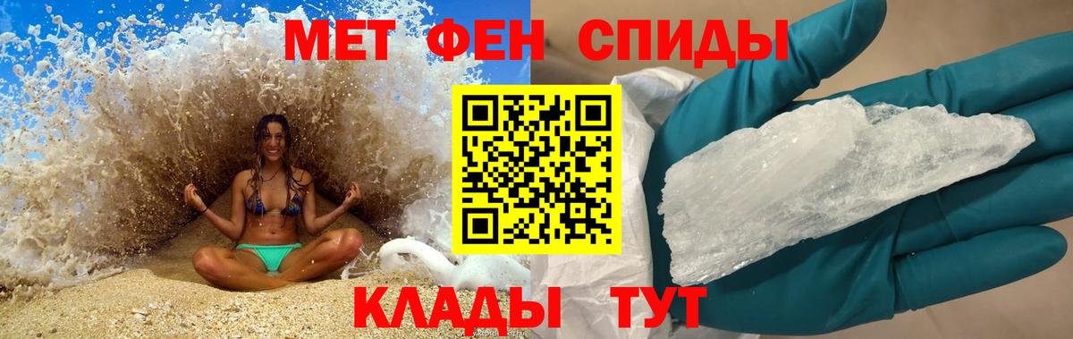 Екатеринбург  АМФЕТАМИН 97%  Вход с VPN 