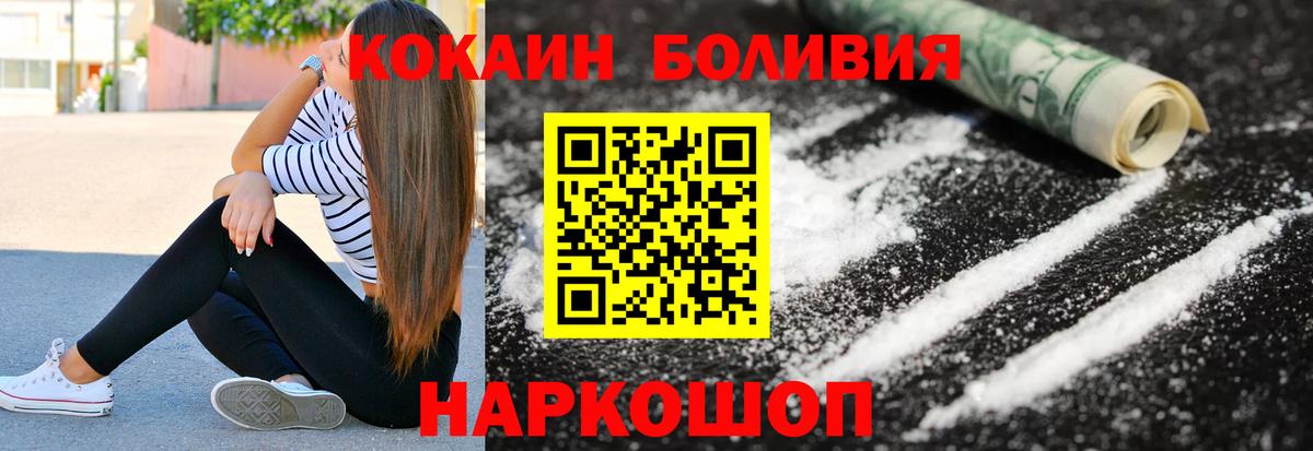 COCAIN FishScale Екатеринбург