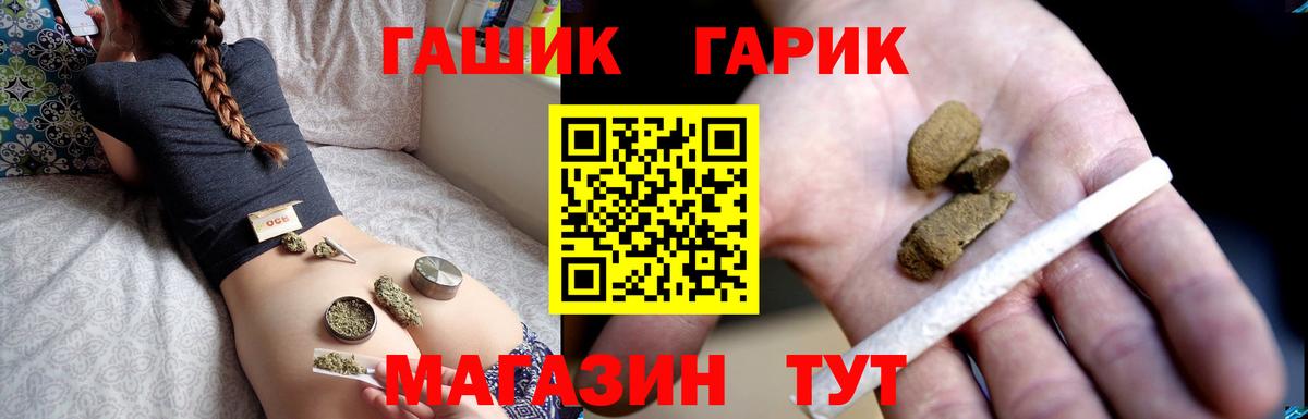 Екатеринбург  ГАШ индика сатива  ГАШИШ AMNESIA HAZE  Вход с VPN 
