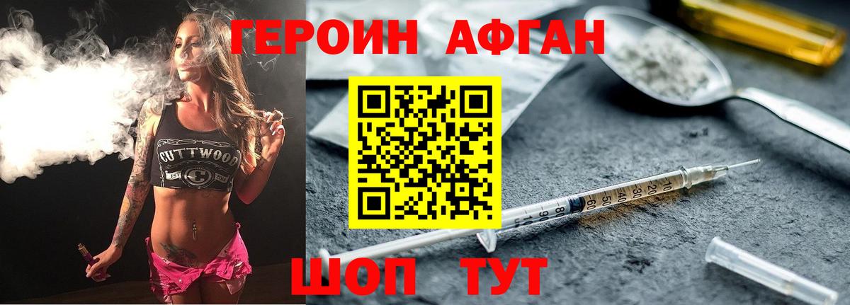 Марихуана  МЕТ  Екатеринбург  COCAIN  Бошки Шишки  ГАШ  Вход с VPN  А ПВП СОЛЬ кристаллы  Меф МЯУ МЯУ  