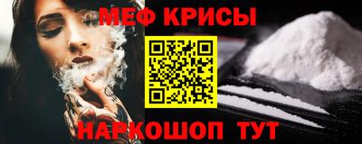 кокаин колумбия Гусь-Хрустальный