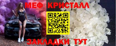 мефедрон мука Гусев