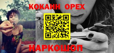мефедрон мука Гусев
