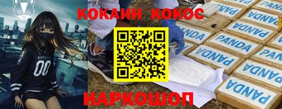 мефедрон мука Гусев
