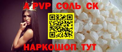 мефедрон мука Гусев