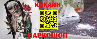кокаин колумбия Гусь-Хрустальный