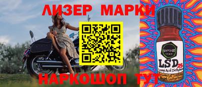 кокаин колумбия Гусь-Хрустальный