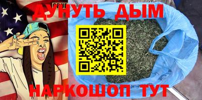 кокаин колумбия Гусь-Хрустальный