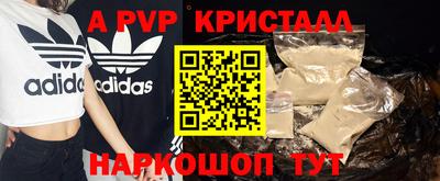 кокаин колумбия Гусь-Хрустальный