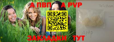 мефедрон мука Гусев