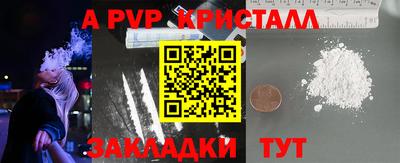 кокаин колумбия Гусь-Хрустальный