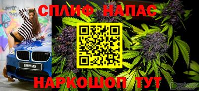 мефедрон мука Гусев