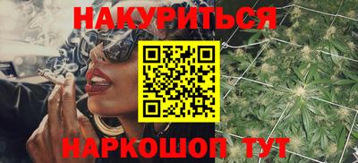 мефедрон мука Гусев