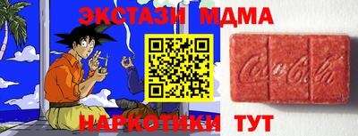 мдпв Гусиноозёрск