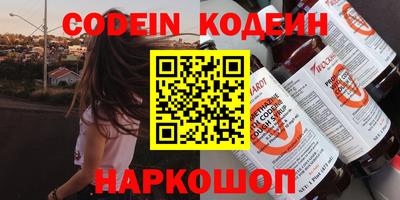 мефедрон мука Гусев