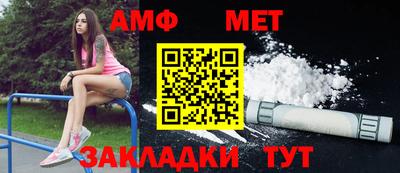 а пвп мука Краснокаменск
