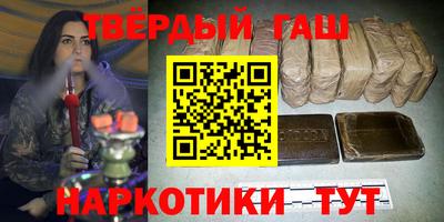 мефедрон мука Гусев