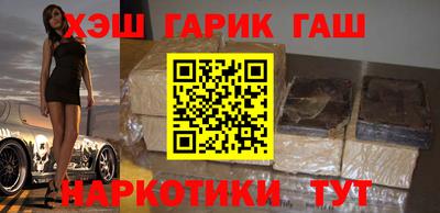 мефедрон мука Гусев