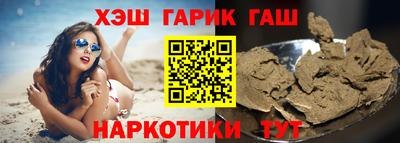 кокаин колумбия Гусь-Хрустальный