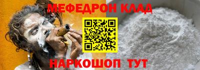 мдпв Гусиноозёрск