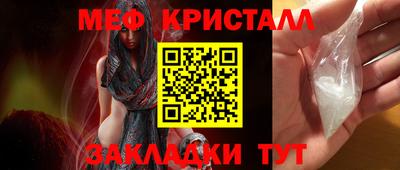 мефедрон мука Гусев
