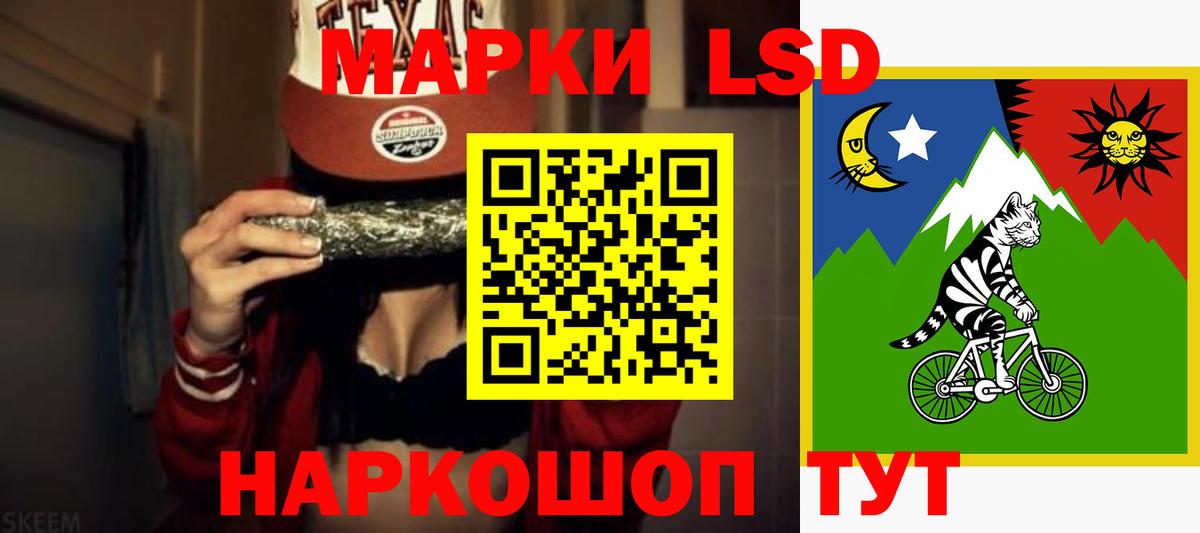 ЛСД экстази ecstasy  Лсд 25 экстази кислота  Вход с VPN  Екатеринбург 