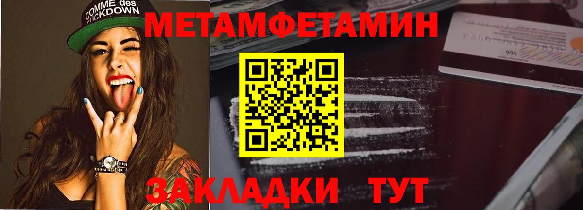 Каннабис Екатеринбург