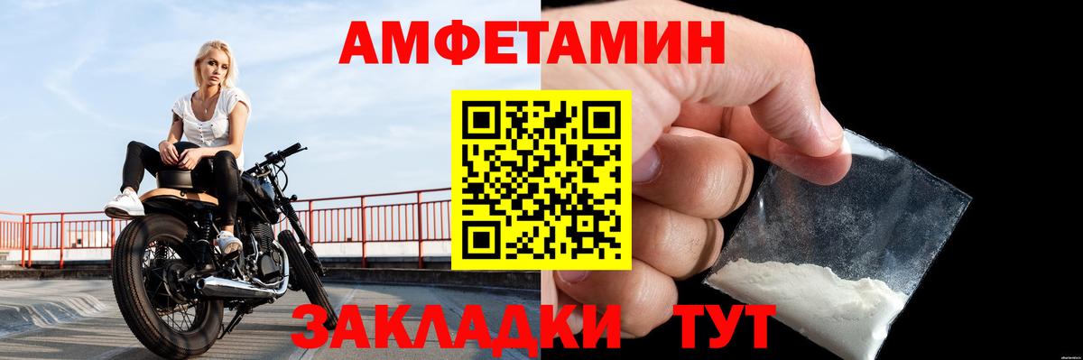 Екатеринбург  Метамфетамин  Вход с VPN  Первитин мет  Первитин мет 