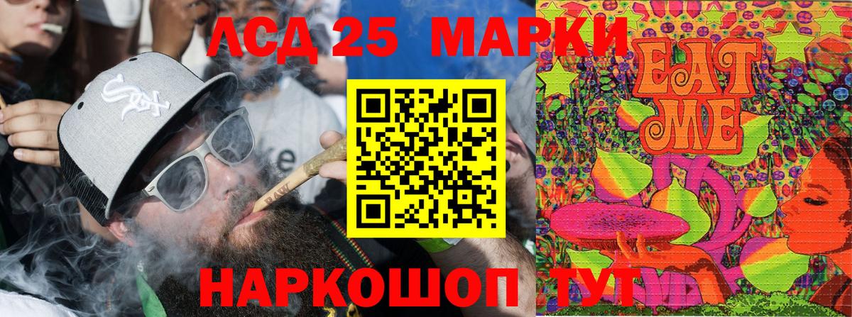Наркотические марки 1500мкг  Вход с VPN  Екатеринбург  Марки N-bome  Наркотические марки 1500мкг 