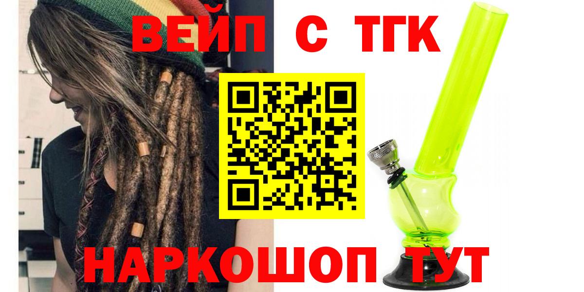 Екатеринбург  купить наркотик  Вход с VPN  ТГК гашишное масло  ТГК THC oil 