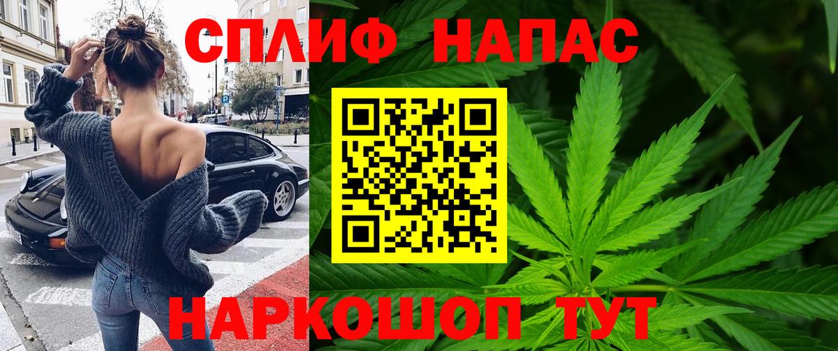Шишки марихуана планчик  Бошки Шишки White Widow  МАРИХУАНА тримм  Екатеринбург  Вход с VPN  Каннабис MAZAR 